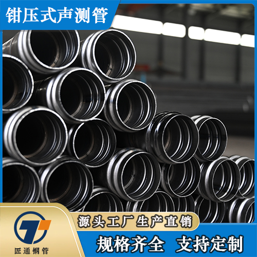 滨州市螺旋式声测管钳压式声测管 - 排名
