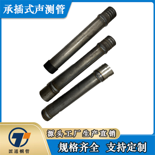 滨州市57声测管测声管 - 方案