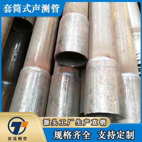 滨州市57声测管超前小导管 - 推荐