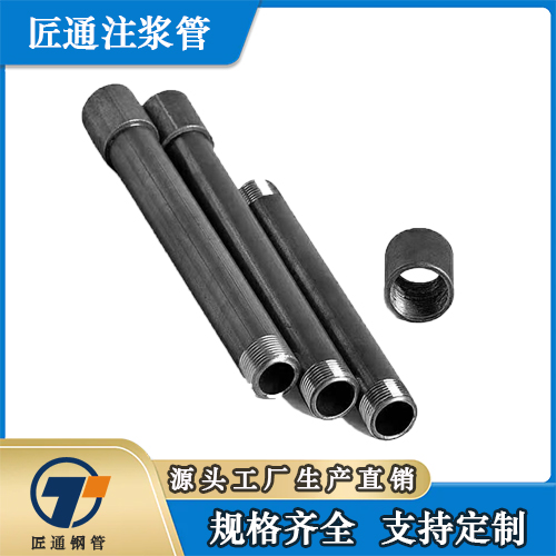 滨州市25注浆管螺旋式声测管 - 厂家
